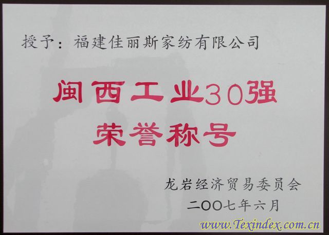 ˹}I30