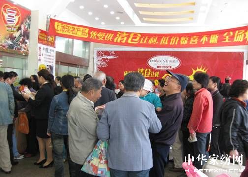 依曼琪傾情讓利農(nóng)工商火熱特賣