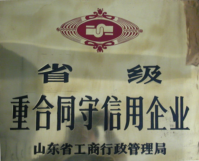 \(chng)CI(y)(chung)TǧŘsu(y)
