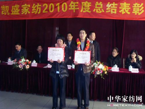 Pʢ2010ȿYô¡_