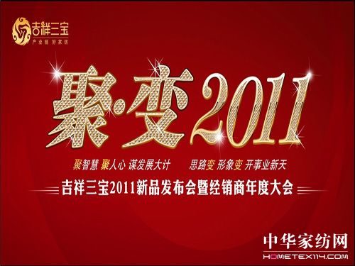 2011꽛N̴ڰe