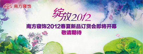 ϷA(y)2012괺ļҼL(fng)
