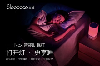 _R|(lin)Sleepace˯ _ߕr(sh)